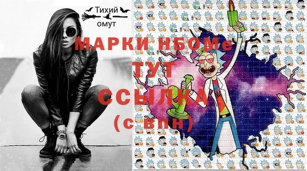 spice Бугульма